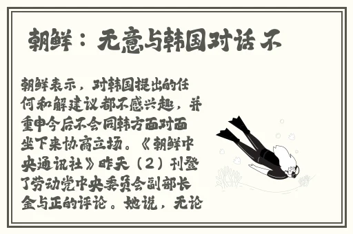 欧美激情欧美精品一区二区