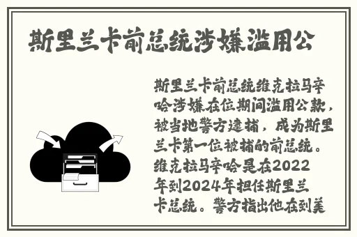 暑假作业张婉莹