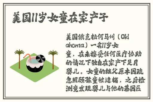 迷人的妺妺伦理HD