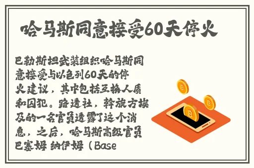 万篇长征-黑料不打烊2024