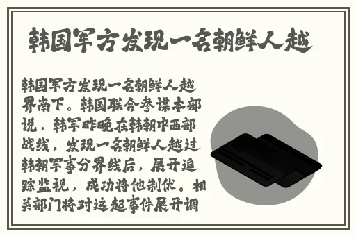 热门事件黑料不打烊爆料最新