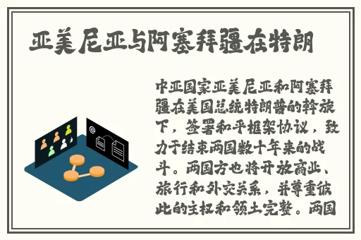 色噜噜狠狠色综合久夜色撩人小说