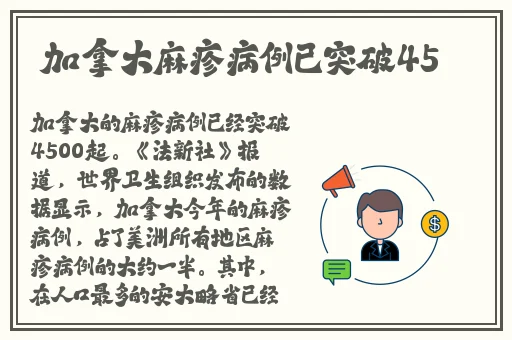 公交车后车座的疯狂的做小视频