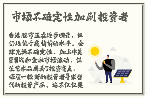 四虎最新网名